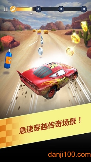 赛车总动员闪电联盟无限金币钻石0