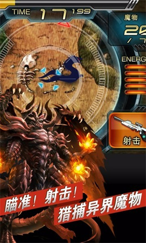 魔物狩猎者冷狐版破解版2