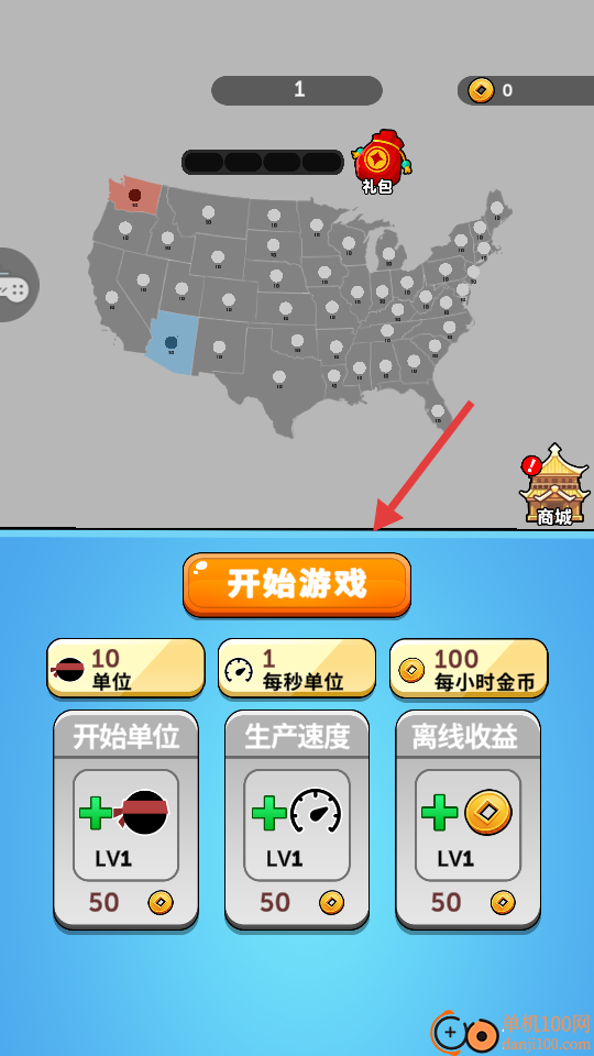 战争策略模拟器游戏
