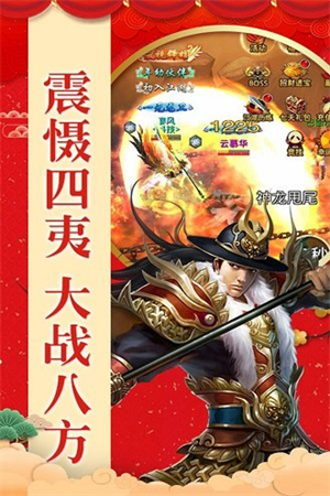 梦幻江湖九游游戏2