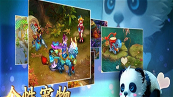 大话来了国际版3