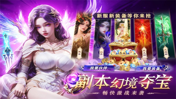 醉美人手机版4