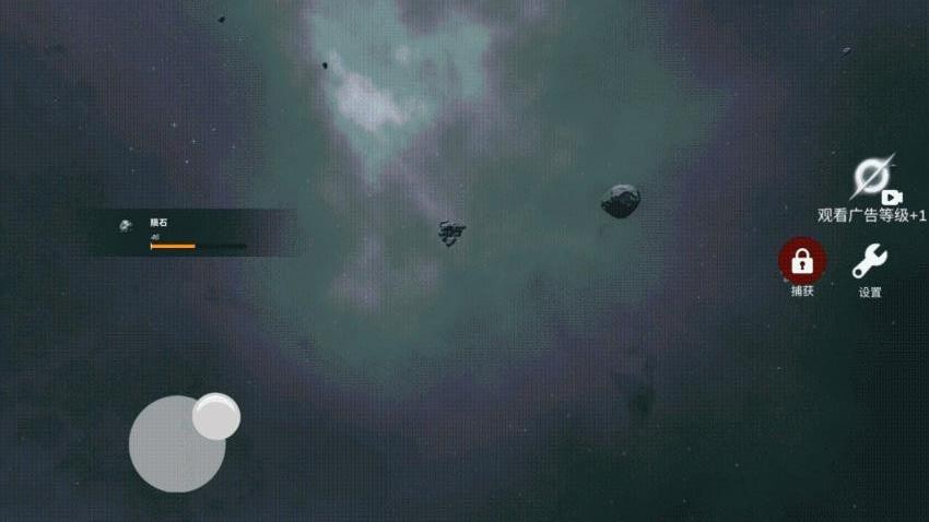 星噬手游