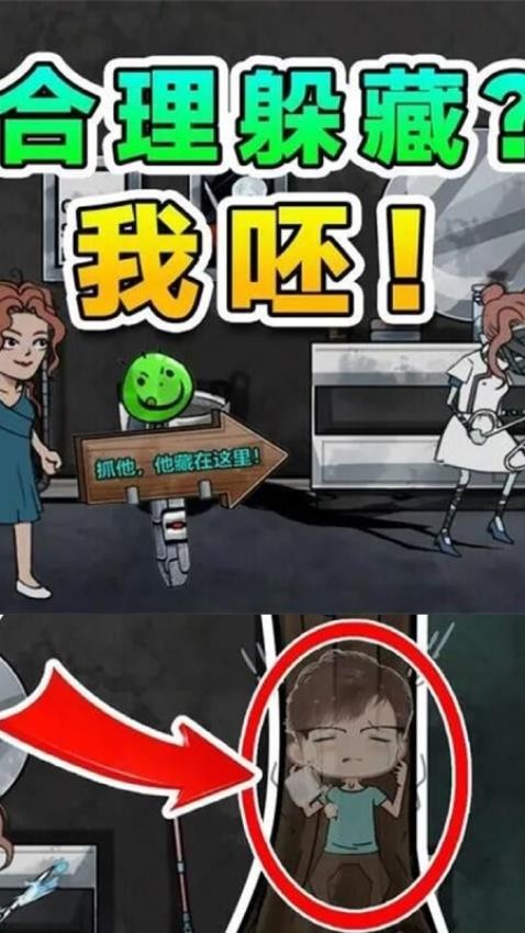 恐怖躺平模拟器手游4