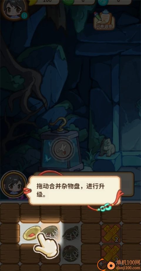 萤火夜话游戏