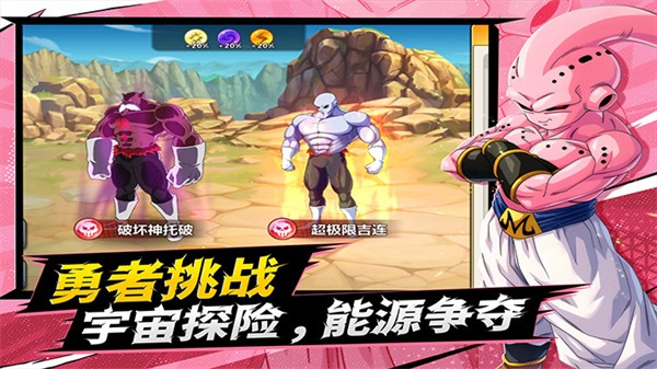 脆弱的星球0