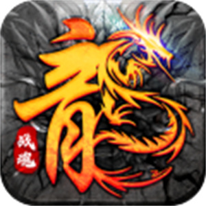 魔狩战纪单职业版本