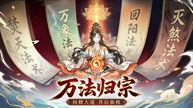 异世武侠传3