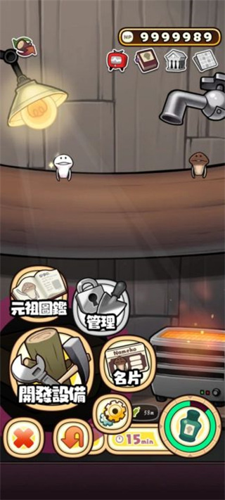 原始菇菇栽培实验室0