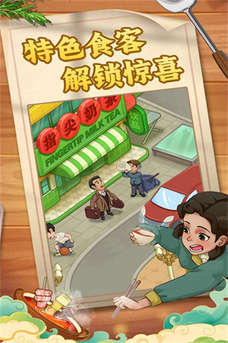 糖果森林逃脱4