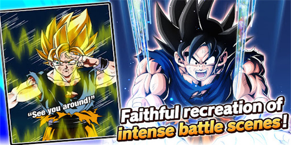 七龙珠爆裂激战手游(Dragon Ball Z: Dokkan Battle)1