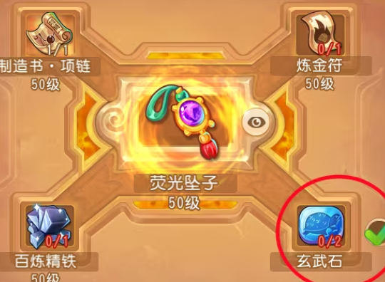 梦幻西游手游轻享服官方版