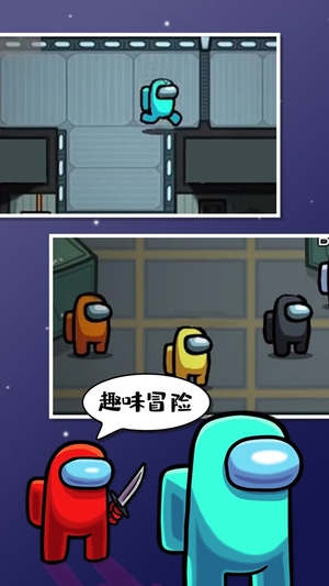 太空狼人杀手游正版(在我们之间)0