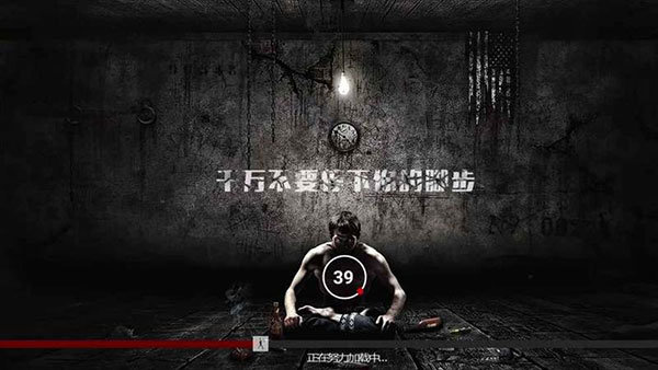 逃生之路中文版3