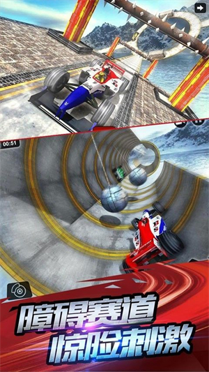 F1赛车模拟3D游戏0