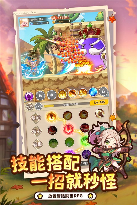 彩虹之光手游