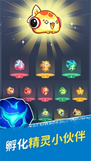 神隐面具少年游戏3