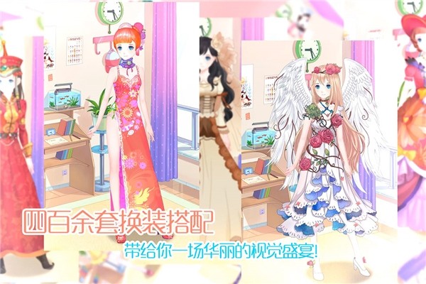 梦幻童话镇2手游0