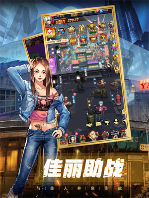 热血单机版手机版1