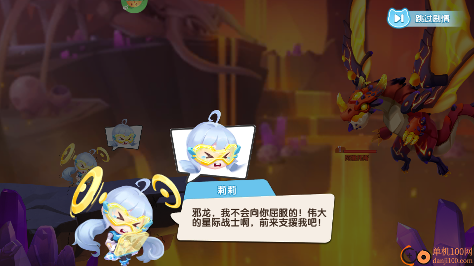 弹弹奇兵手游