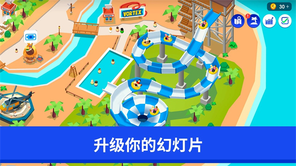 闲置主题公园大亨1