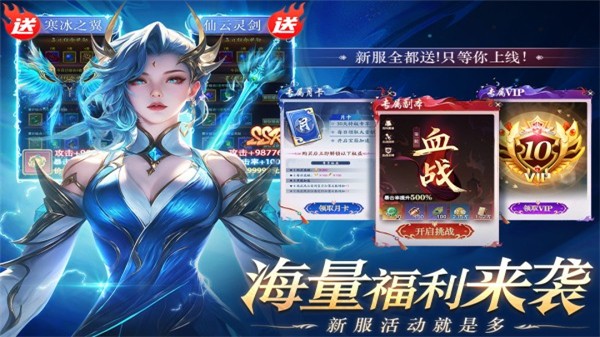 醉美人手机版1