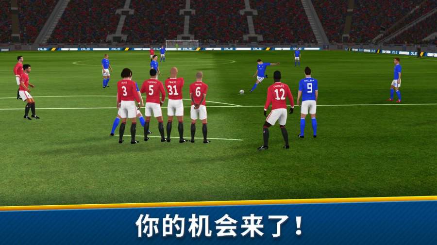 梦幻足球联盟2018无限金币版0