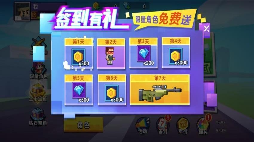 枪战竞技ACE游戏