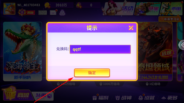 千炮捕鱼电玩城华为版 千炮捕鱼电玩城华为版