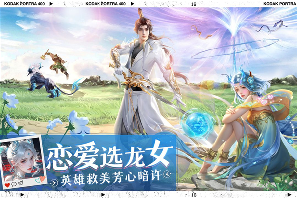 绝世万剑录手游3