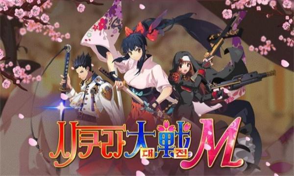 樱花大战4