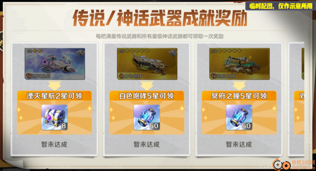 合金弹头觉醒台服
