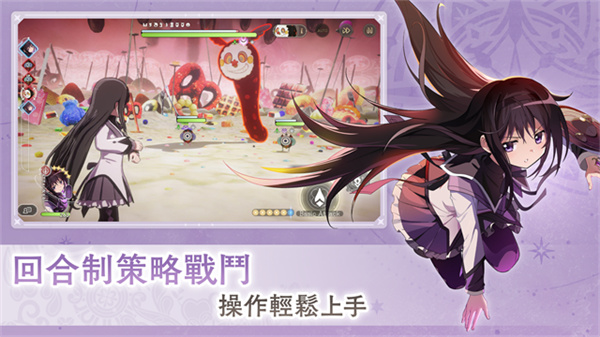 魔法少女小圆手游(Magia Exedra)0