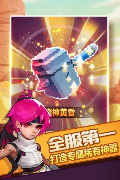 兽人的反击手游1