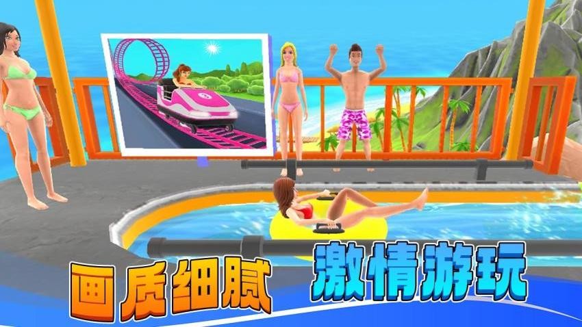 冲浪大师游戏3