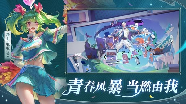 曙光英雄正版游戏0