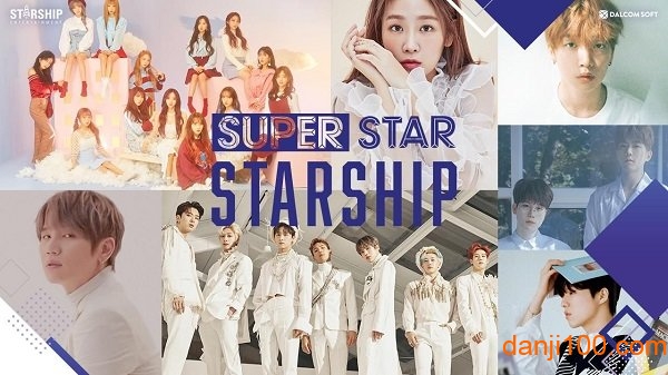 SuperStar STARSHIP最新安装包