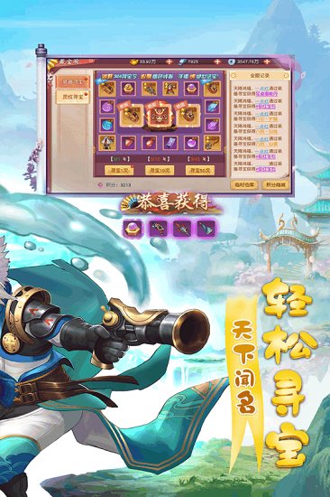天仙月2