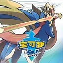 口袋妖怪剑盾gba手游版