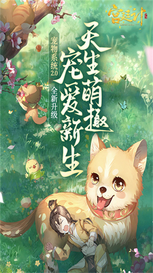 宫廷计手游最新版本4