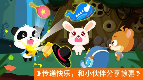 宝宝开车大冒险宝宝巴士2