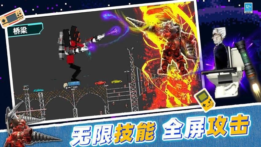 城市摧毁模拟器游戏1