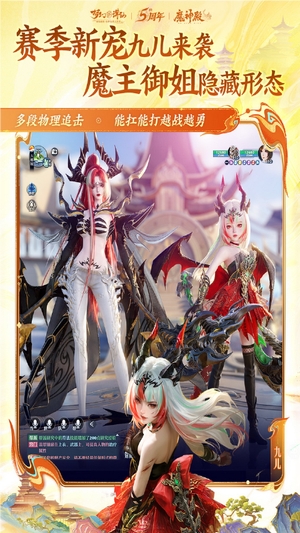 梦幻新诛仙手游最新版本0