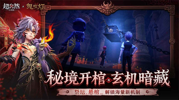 代号超自然4