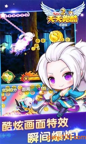 天天跑酷2忍者版内购破解版3