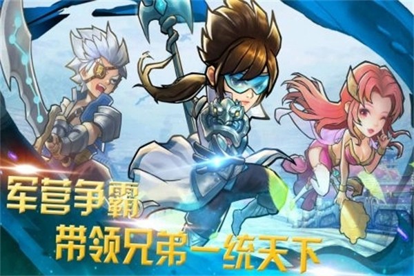 快打三国志4