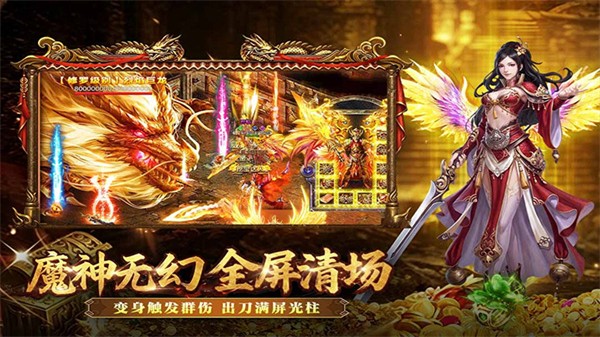 开天英雄4