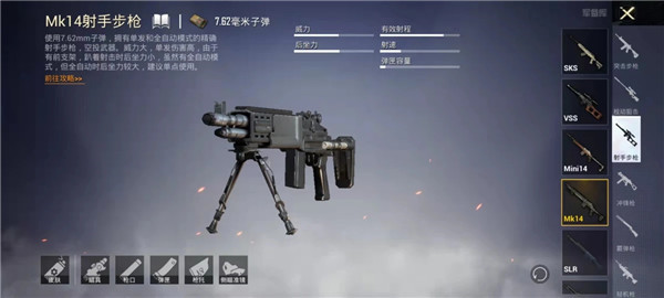 2024pubg mobile手游最新版