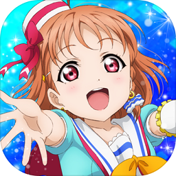 lovelive国际服安装包