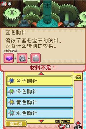 牧场物语风之集市版手游0